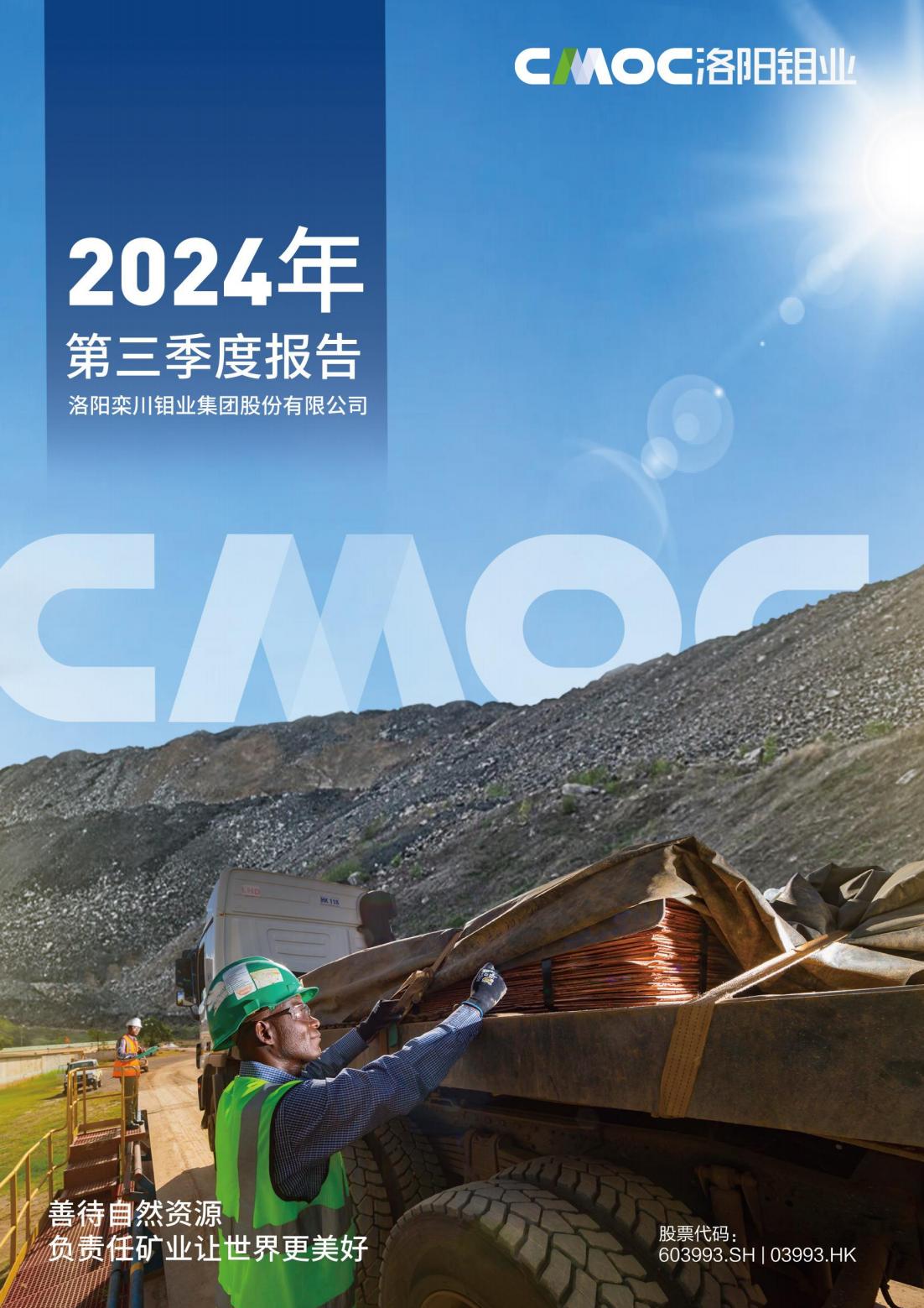 ҵ2024ȱ
