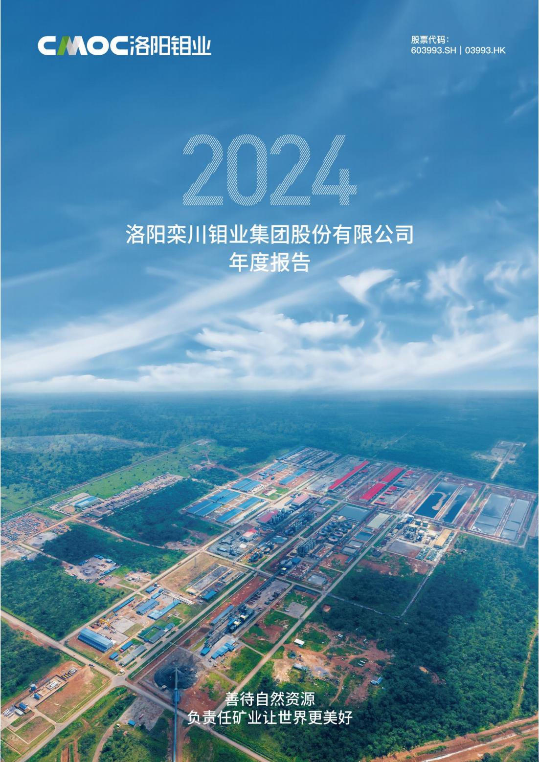 ҵ2024ȱ