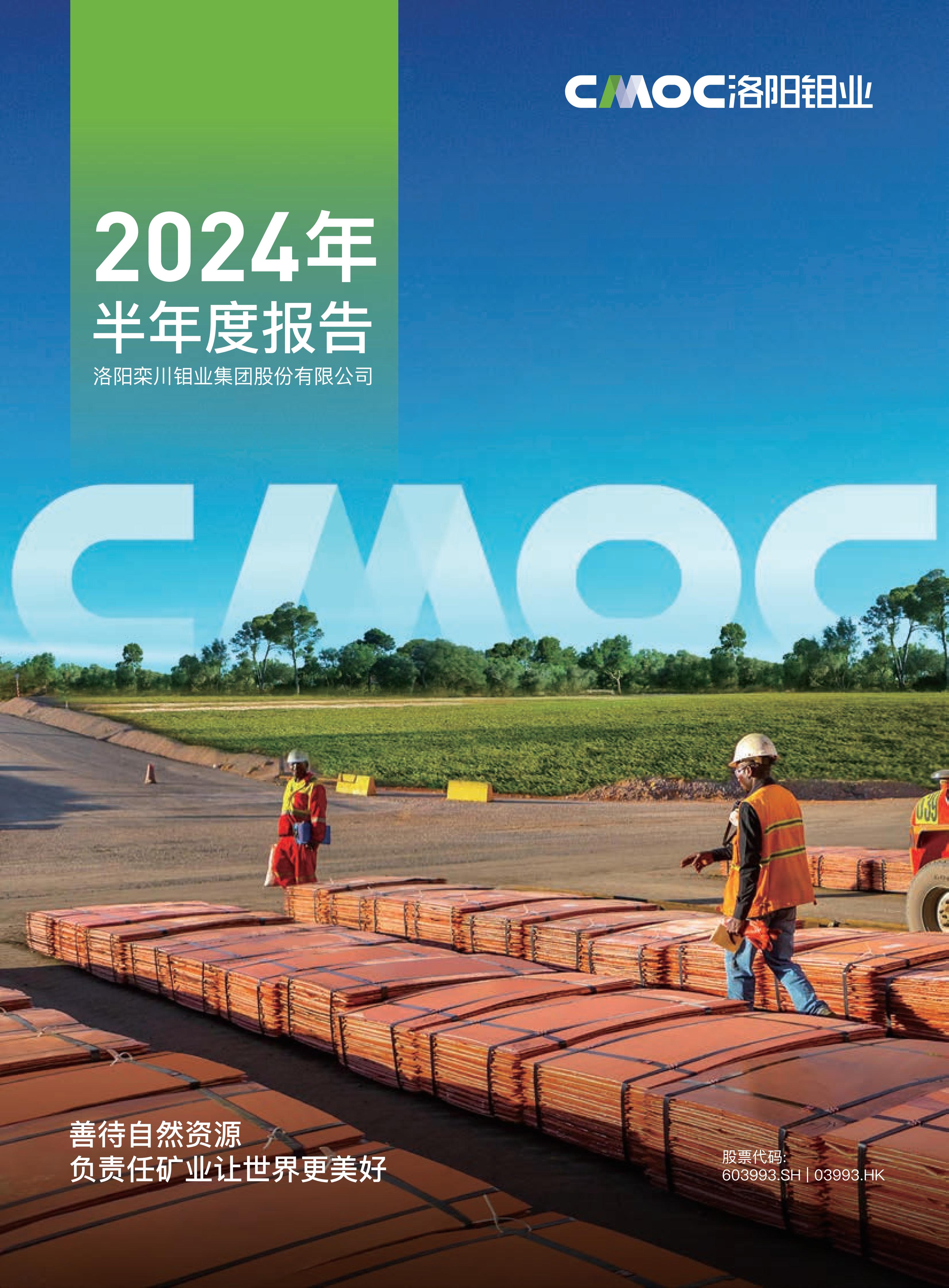 ҵ2024ȱ
