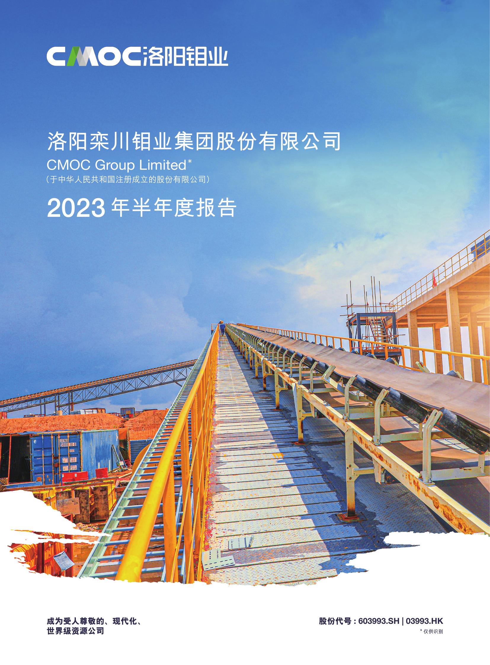 ҵ2023ȱ