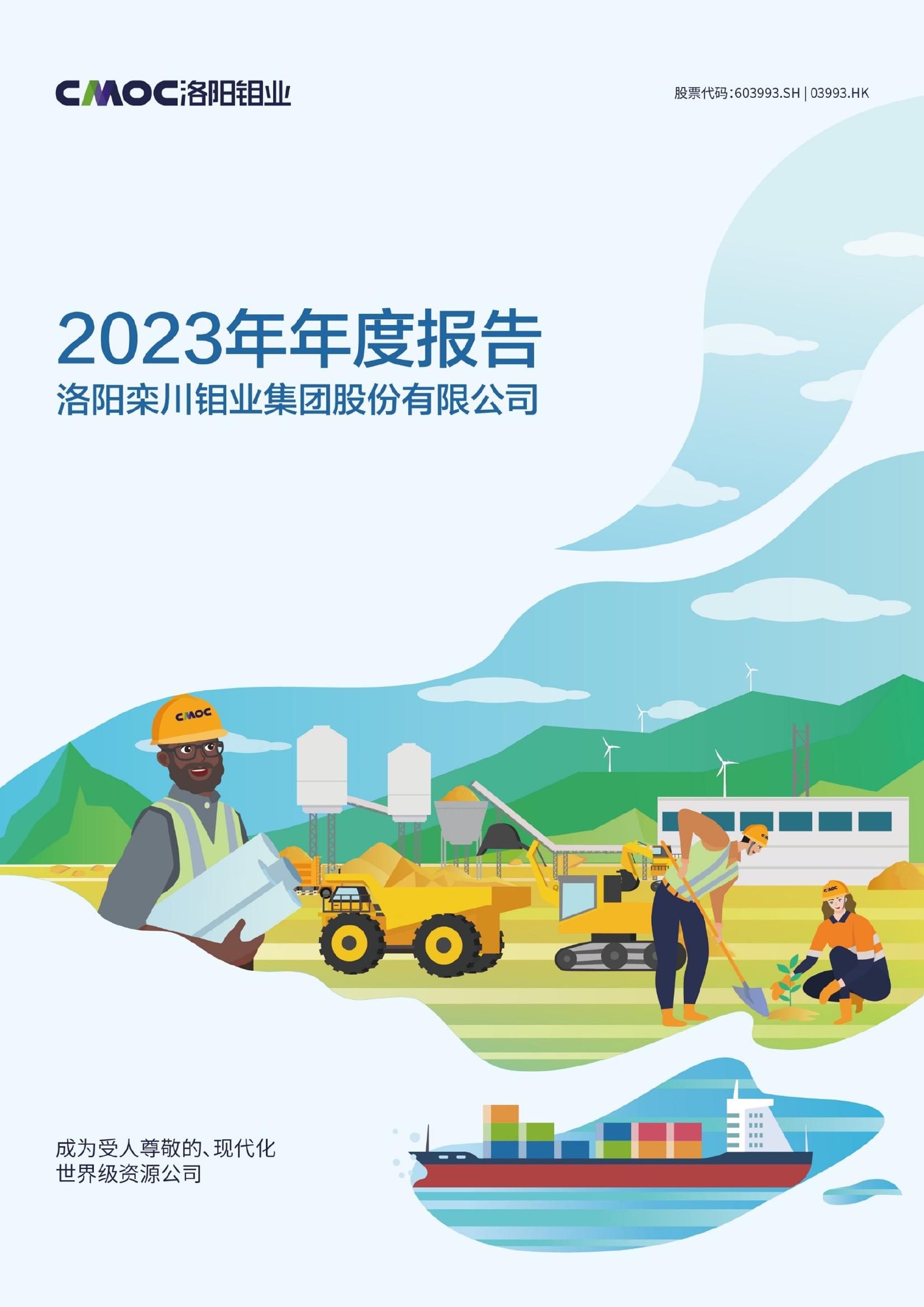 ҵ2023ȱ